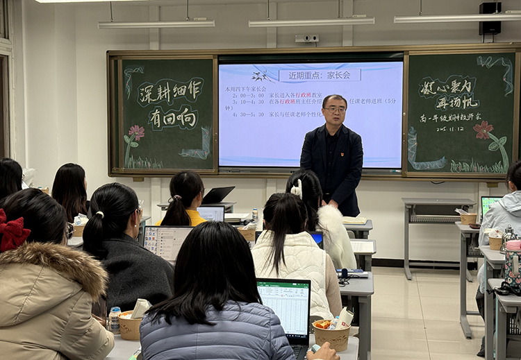 深耕细作有回响，凝心聚力再扬帆——高一年级期中总结大会圆满召开