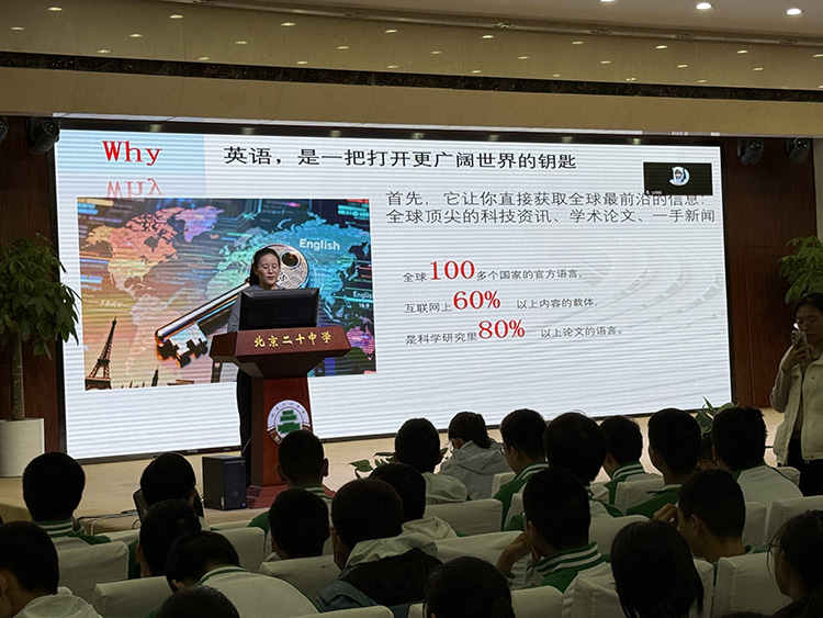 “你的未来，藏在一门语言里”——高一年级英语学法讲座顺利开展