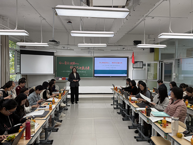 同心聚能强信心，精研共进赢未来——高三年级期中调研质量分析会顺利召开