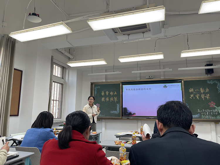 乘势而上，精准施策，凝心聚力，共育脊梁——高二第一学期期中分析研讨会