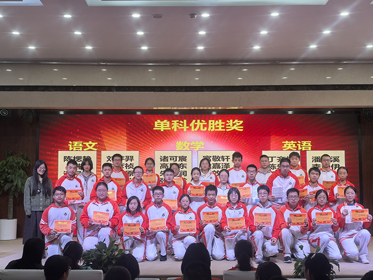 金秋颂华章，榜样引航向——我校高二年级期中总结表彰大会圆满举行