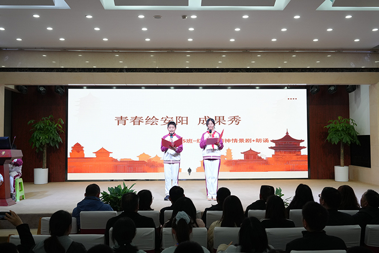 青春逐光寻文脉，研学铸魂承精神——初一年级安阳研学成果发布会