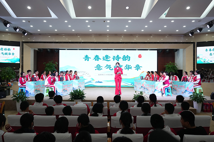 青春逢诗韵，意气赋华章——初二年级成功举办第一届诗词大会