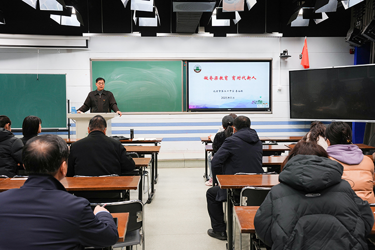 做脊梁教育，育时代新人——我校成功举办第六期“和合计划”主题教育活动