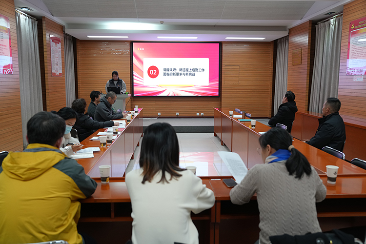 筑牢服务基石，践行初心使命——后勤党支部优秀党员专题党课