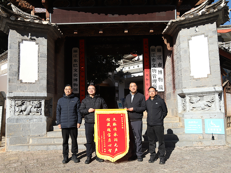 丽江研学圆满收官，问道文脉山水育人——高中研学（丽江）课程纪实（四）