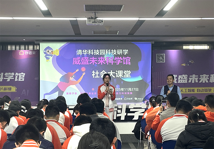 践研学之行，展青春之智——高二年级分学院开展特色研学活动