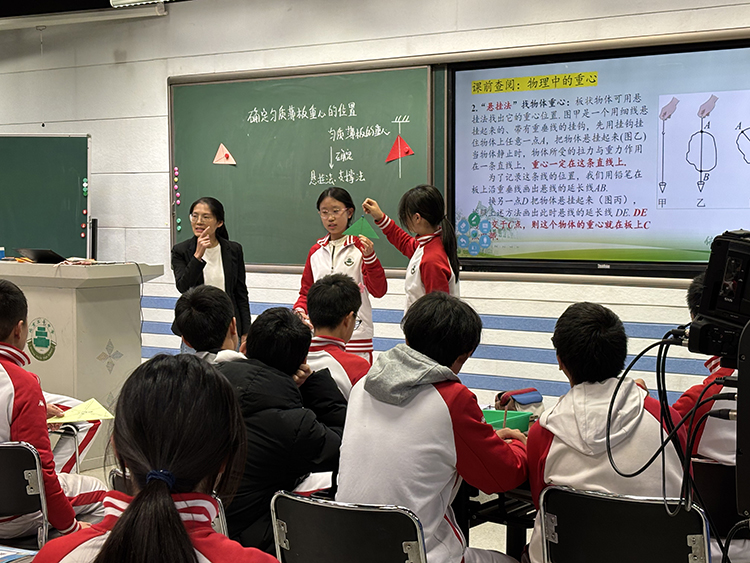 从杂技到数学——初中部数学教研室开展一场打破边界的“重心”探索之旅