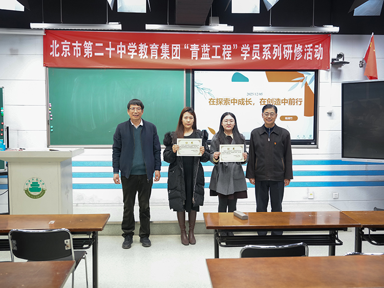 “青蓝工程”学员系列研修活动之青蓝沙龙“科研引领专业发展”