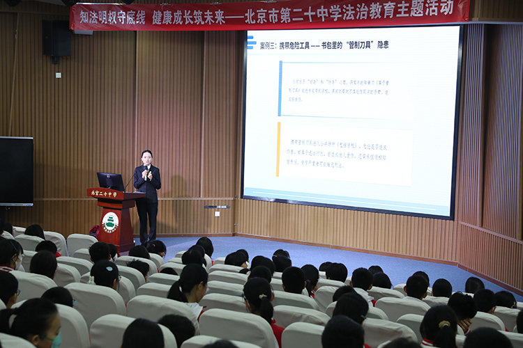 知法明权守底线，健康成长筑未来——初二年级举办法治教育专题讲座