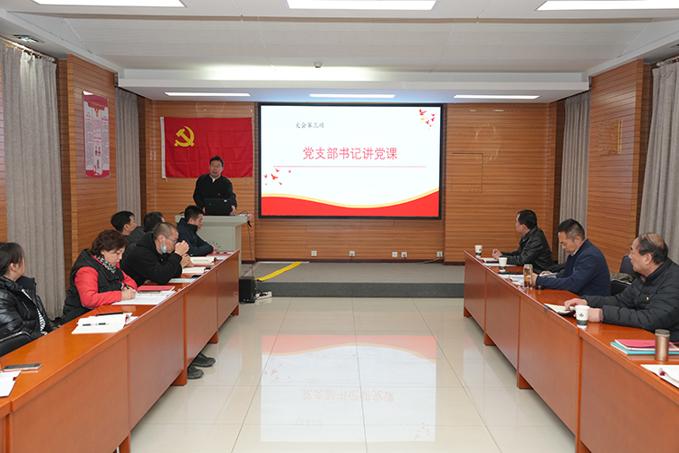 “以案为鉴，以案促改”后勤党支部专题组织生活会