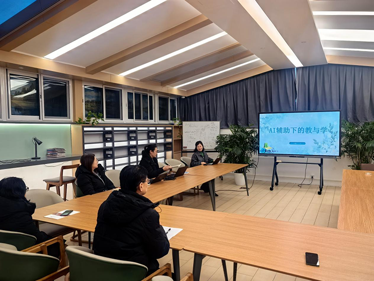 聚焦AI赋能教学，让教学更智能，让学习更高效——记登峰工作坊第三组交流研讨活动