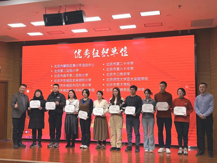 我校在2025年北京市“美境行动”中荣获实施报告一等奖及优秀组织单位