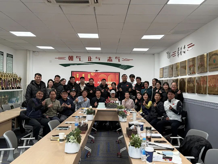 砥砺深耕行且思，繁华灼灼共未来——体卫中心期末总结会