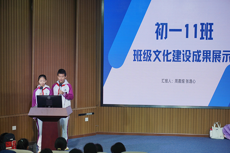 文化铸魂凝班风，青春逐光展芳华——初一年级班级文化展示活动圆满落幕