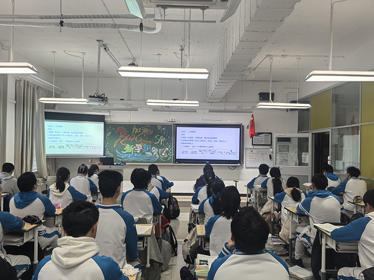 春启锋芒，决战在即——高三年级春季返校日纪实