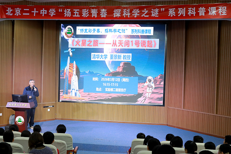 探索宇宙奥秘，点燃科学梦想