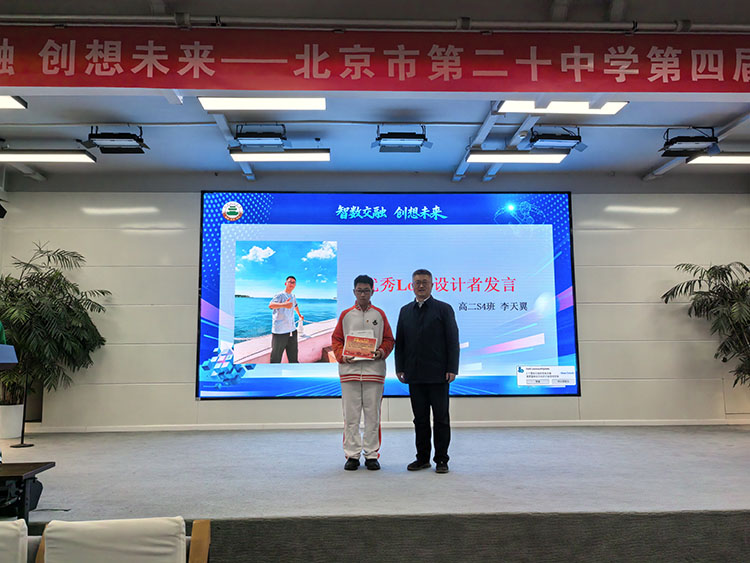 智数交融，创想未来——第四届数学节隆重开幕