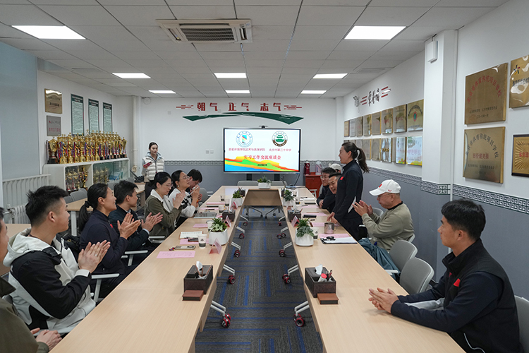 深化校地协同，共育卓越人才——首都体育学院与我校实习工作交流座谈会顺利召开