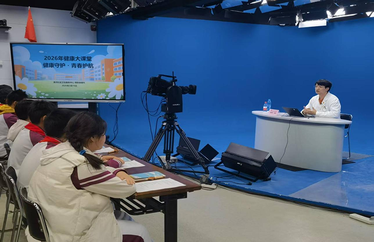 健康守护，青春护航——专家进校园活动