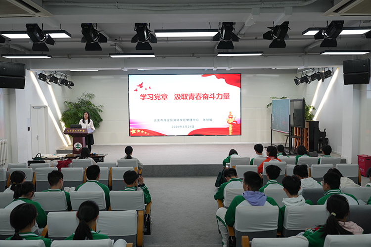 学习党章，汲取青春奋斗力量——业余党校党课圆满完成