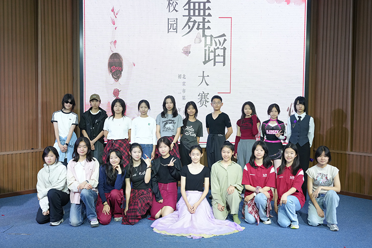 七五芳华舞盛世，五彩青春做脊梁——我校第二届舞蹈大赛初赛成功举办