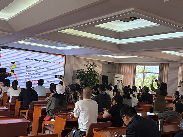 家校共育：读懂拖延，科学赋能——清河学区家长学校助力家长破解“拖延症”难题