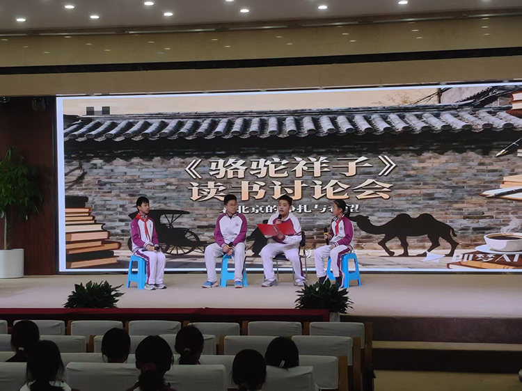 春伴书香润初心，悦读铸魂育脊梁——初一年级春日读书交流系列活动半期总结