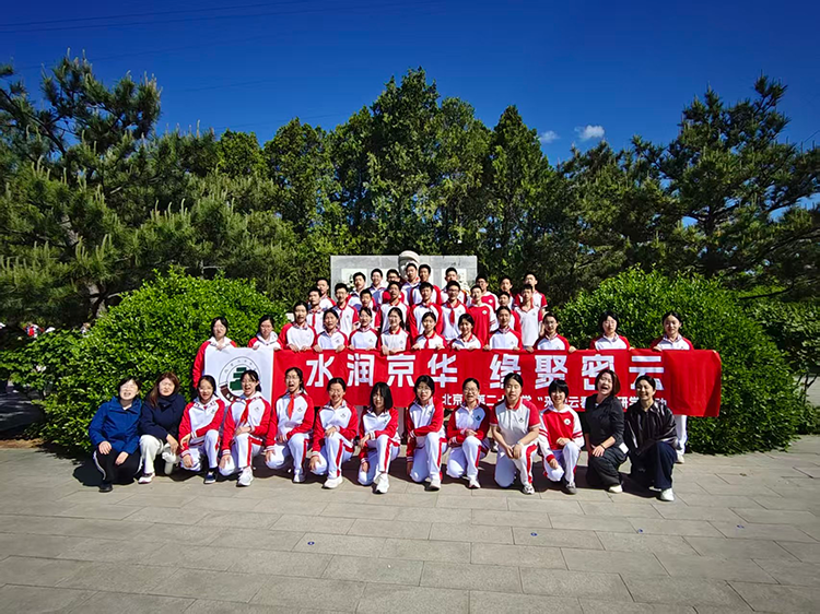 知行合一护水源，实践研学促成长——我校初二年级密云社会实践活动