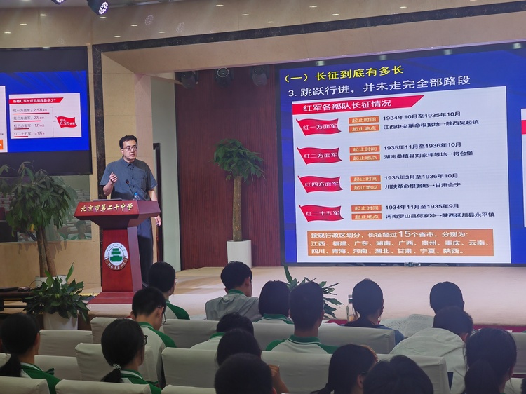 溯源长征峥嵘岁月，感悟伟大长征精神