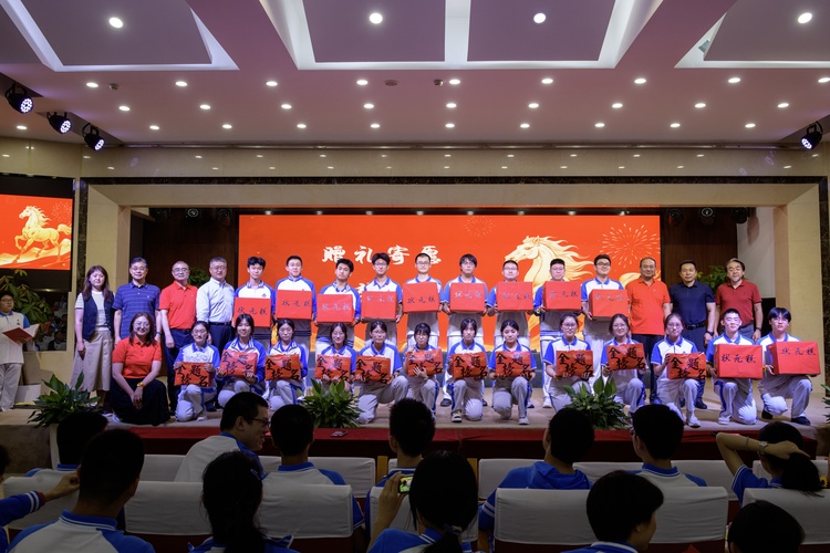 逐梦高考 决胜今朝——2026届高考考前动员暨送祝福仪式