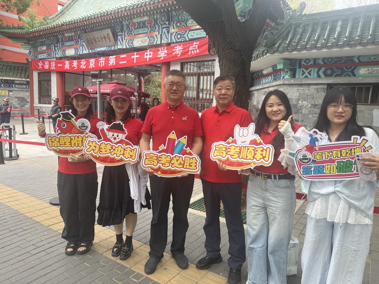 师心护航助追梦，妙笔生花折桂香——高考送考记