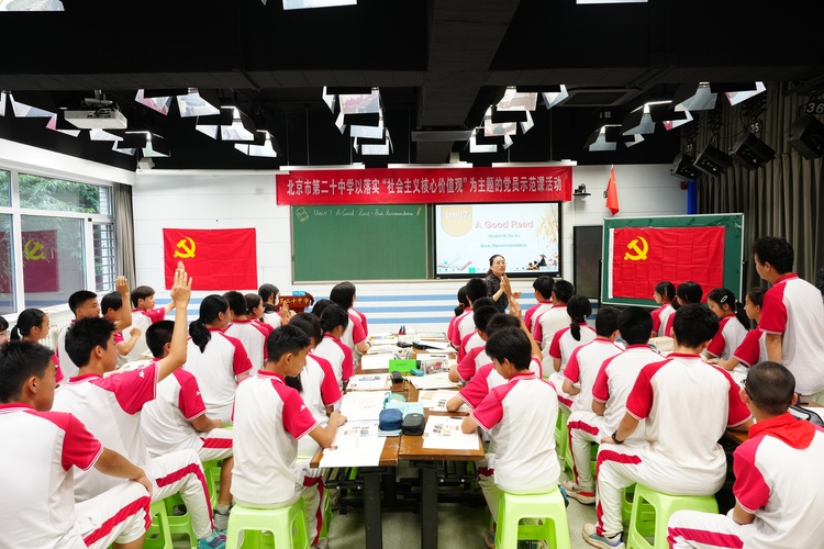 数字赋能英语读写课堂，以书为桥传递中华文化——初二党支部开展党员示范课