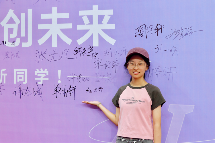 学长说：笃行善思，全面精进