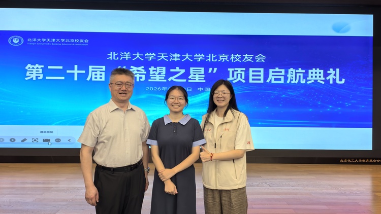 学长说——付佳琦