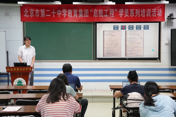 深耕教学基本功，手写教案见真功