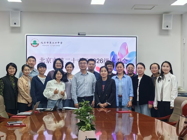凝聚家校合力，共筑成长基石——高一年级家长委员会正式成立