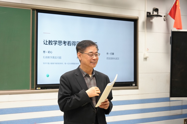 深耕教学凝成果，思写并行促成长——我校第21期骨干教师讲堂顺利开讲